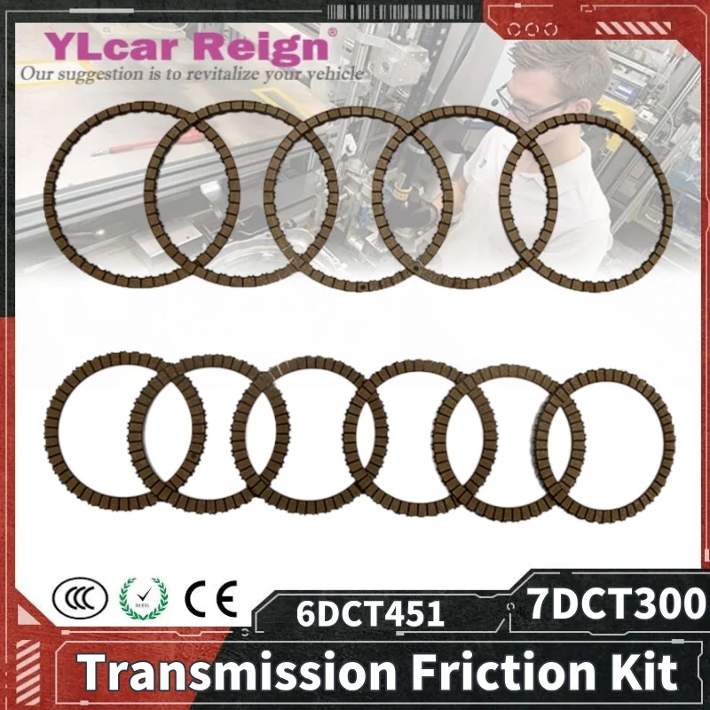 

7DCT300 6DCT451 Automatic Transmission Clutch Plate Repair Kit Friction Kit For Ford Volvo Great Wall Chery Geely BMW