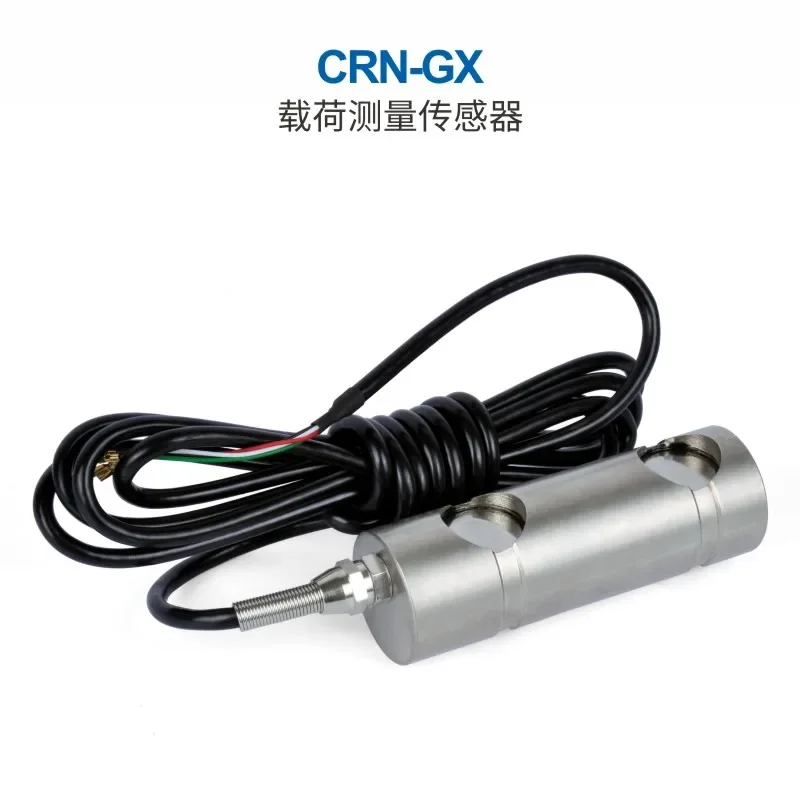 CRN-GX Lifting Weight Limiter Overload Warning Pin Load Cell Elevator Accessories