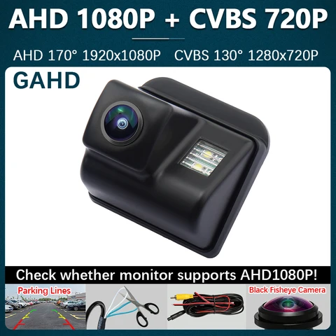 Камера заднего вида 170 AHD1080p для подсветки номерного знака Mazda3 CX-5 CX-7 CX-9 Mazda 3 Mazda 6