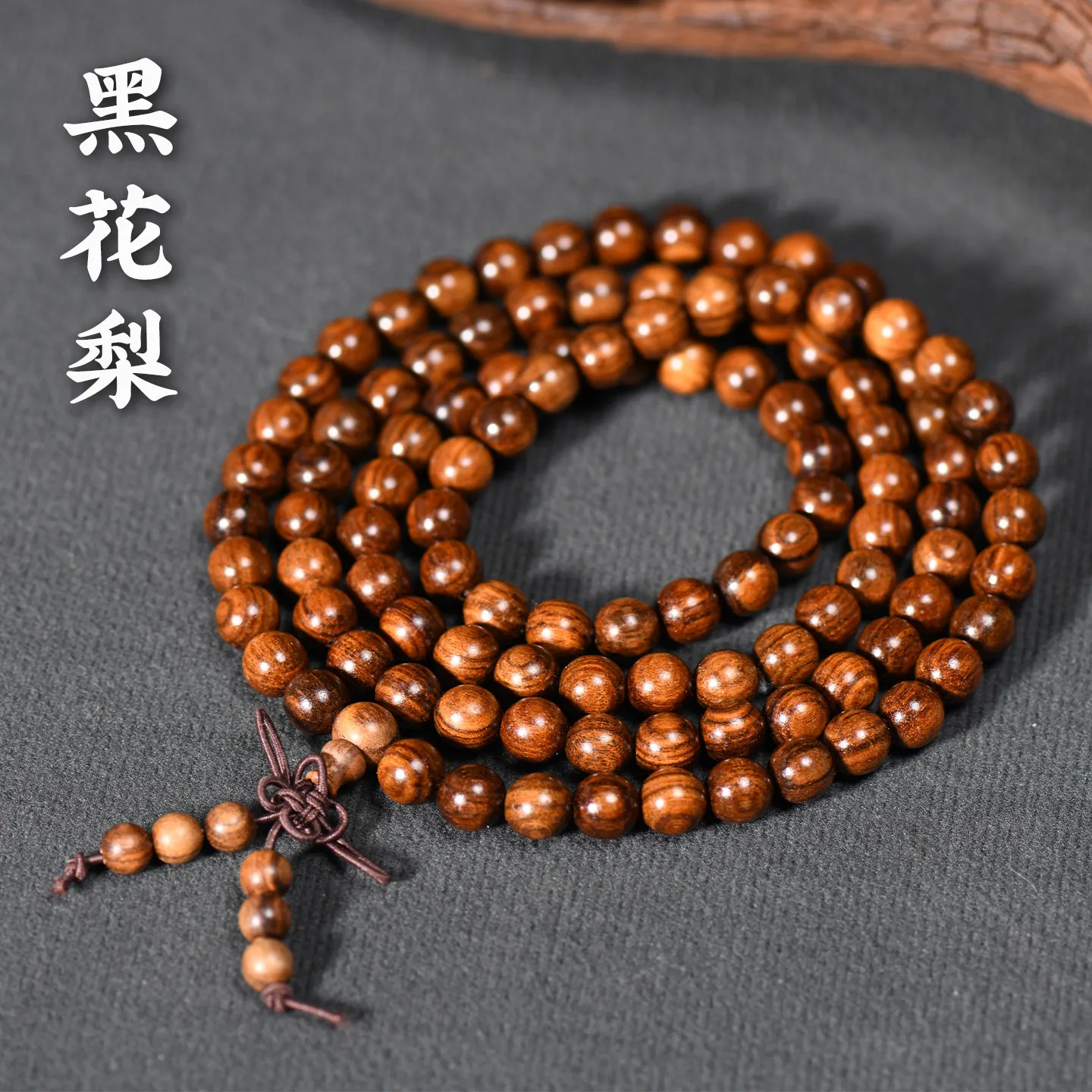 Vintage Black Rosewood 108 Beads Buddhist Prayer Bracelet Multi Wrap Wooden Jewelry for Men and Women Gifts