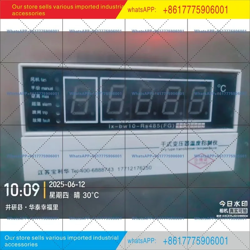 LX-BW10-RS485 (FG) new original Jiangsu Baolihua dry-type transformer temperature control instrument