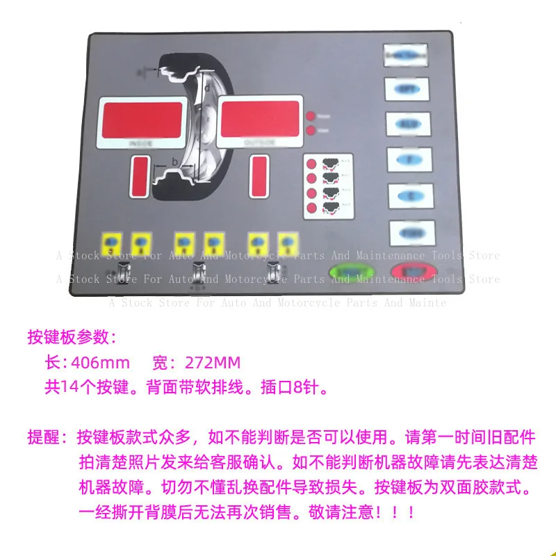 For Kexing Wind Speed Scale Starbaili Tire Balancer Button Panel Display Switch Membrane Panel Accessories Button