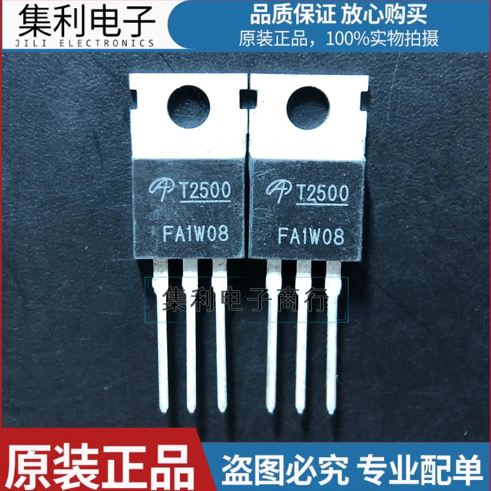 

AOT2500 T2500 New original TO220 152A 150V N channel low internal resistance MOS tube