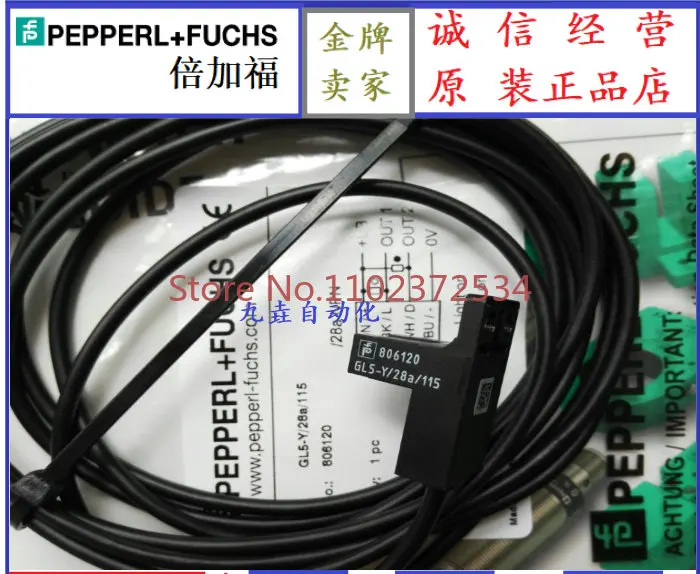 Pepperl+Fuchs groove grating photoelectric sensor L/T/Y/U/F/J/43A GL5-Y/28A/115