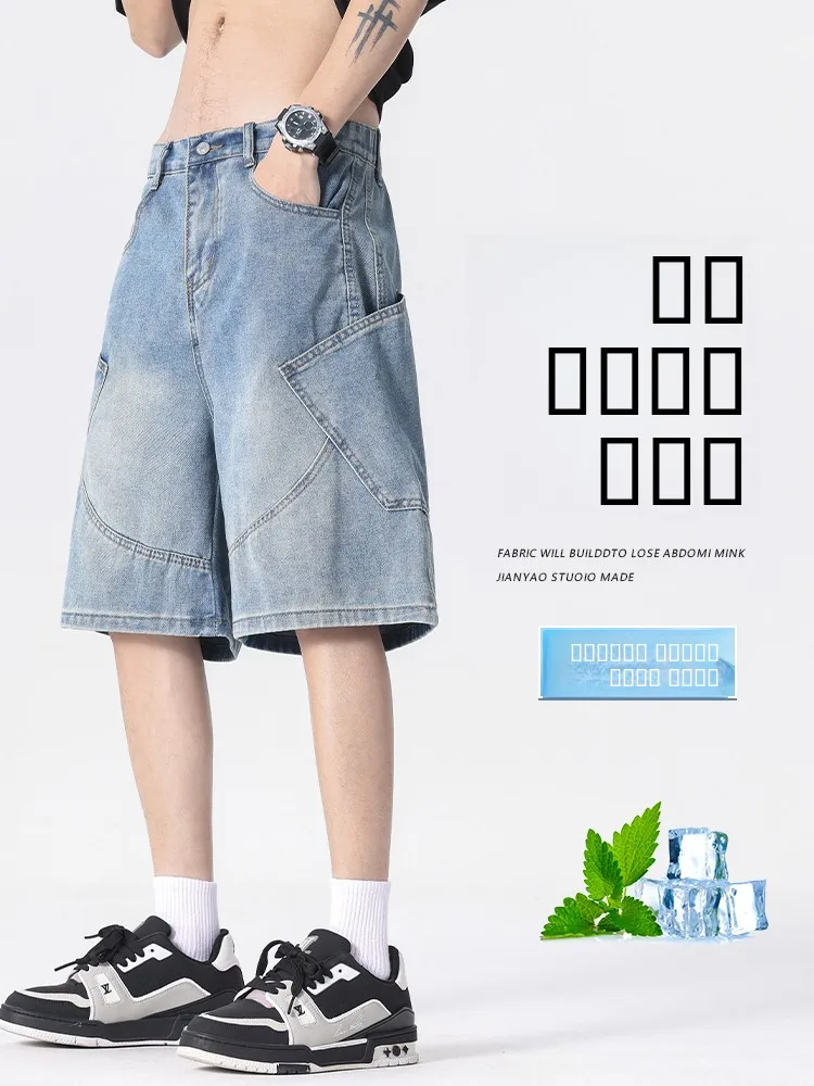 

Summer 2026 Men's Loose Straight Leg Workwear Denim Shorts American Retro Casual Pants Hong Kong Style Five-Pointed Jeans