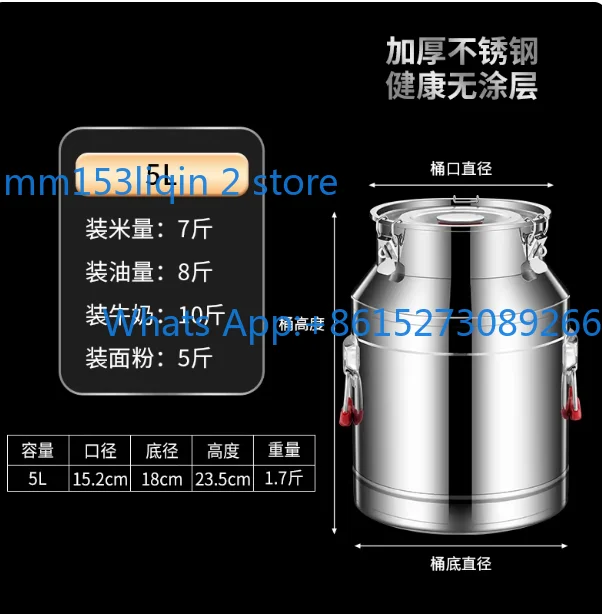 Oil drum 304 stainless steel food grade fermentation drum sealed tank