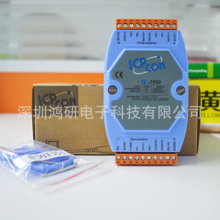 Supply Wholesale Hongge I-7080 Communication Module 2 Channels Frequency Counting Input Module Without Digital Display Feature