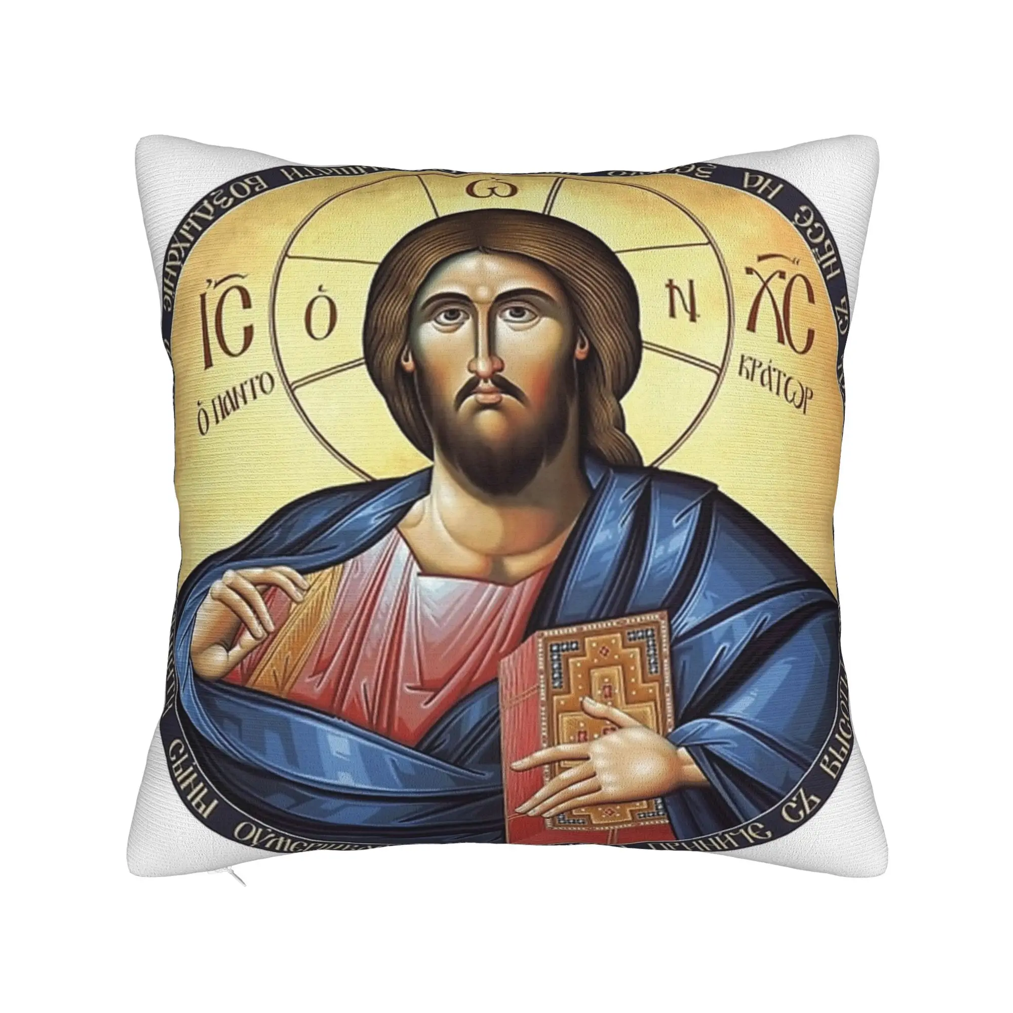 Jesus Christ Pantocrator Orthodox Square Pillow Covers Polyester Room  Cushion Case Cool Home Decoration Pillow Cover 45*45