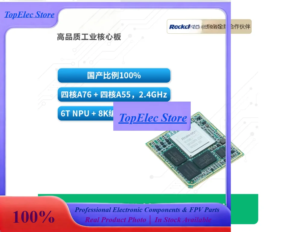 TopessChuanlon Ruixin RK3588J Industrial Core Board: Domestically Produced 2.4GHz Octa-Core AI 6T NPU With Stamp Hole.