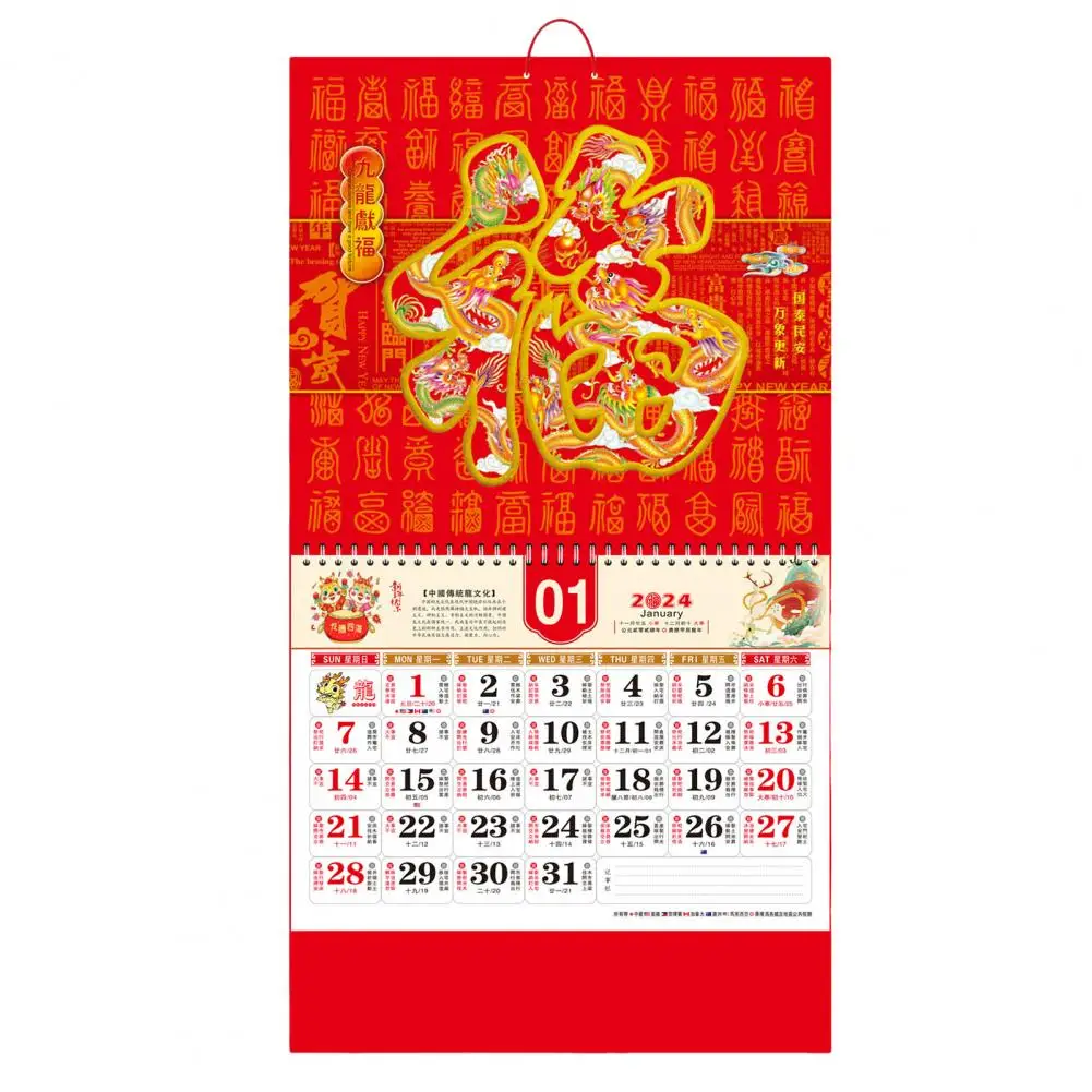 2024 Wall Calendar with Blessing Word Double Coil Page Turning Monthly Tearable Chinese New Year Calendar Home Decoration