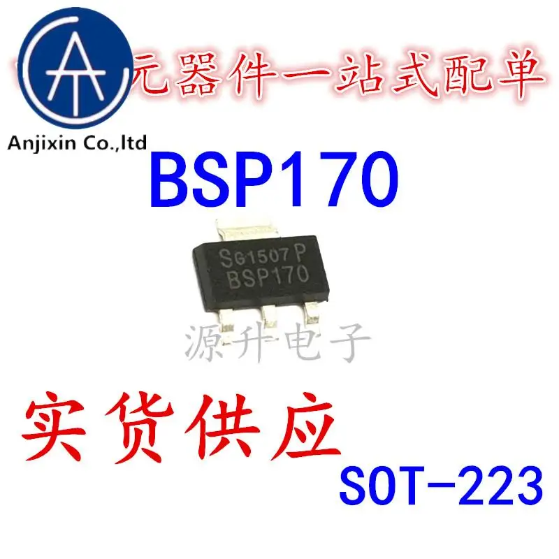 10PCS 100% orginal new BSP170P BSP170 power transistor patch SOT-223