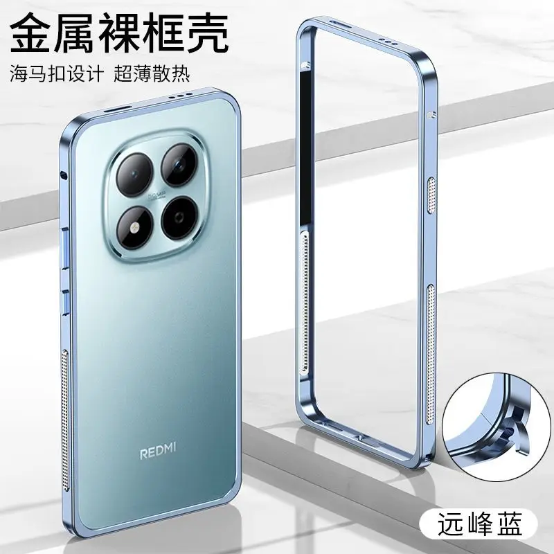 

Case For POCO M8 Pro Case Detachable Metal Protect Ultra-Thin Phone Case For Note15 Metal Frame Shockproof Cover Bumper