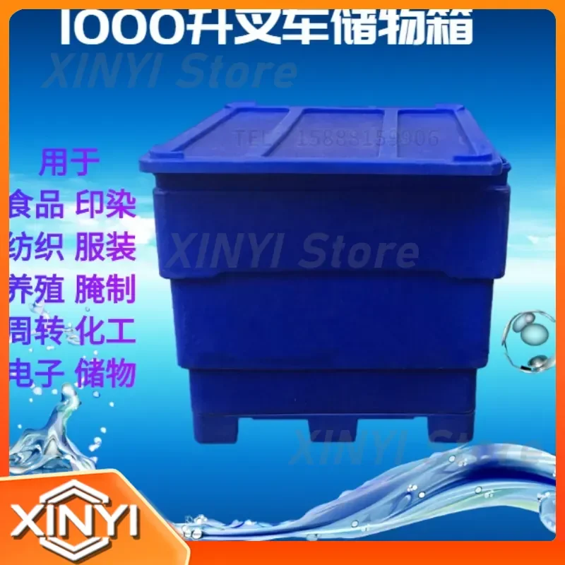 PE Rotational Molding 1000L Square Plastic Barrel for Forklift with Forklift Foot for Industrial Printing Dyeing Factory