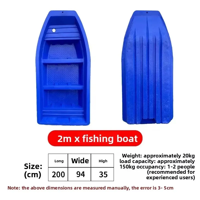 Thickened Wear-resistant Beef Tendon Plastic Fishing Boat・Impact Resistant Inflatable Fishing Vessel for Aquaculture & Fishing