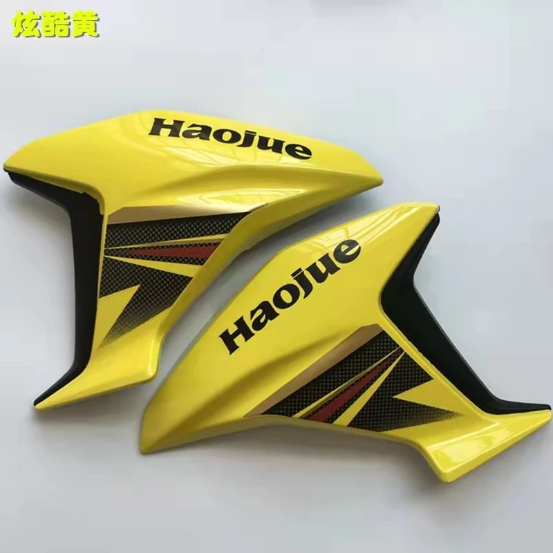 Fuel Tank Guard Plate Fairing Plastic Case Shell Motorcycle Accessories For HAOJUE DK 150 DK150