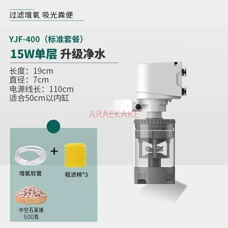 

Полный набор небольших аксессуаров для очистки воды и оксигенации, встроенный в аквариум, три бесшумный фильтр в одной рыбе