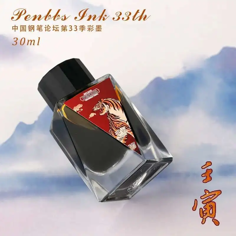 

PENBBS Season 33 Adult Student Pen Painting Art Creation Color Ink 30ml