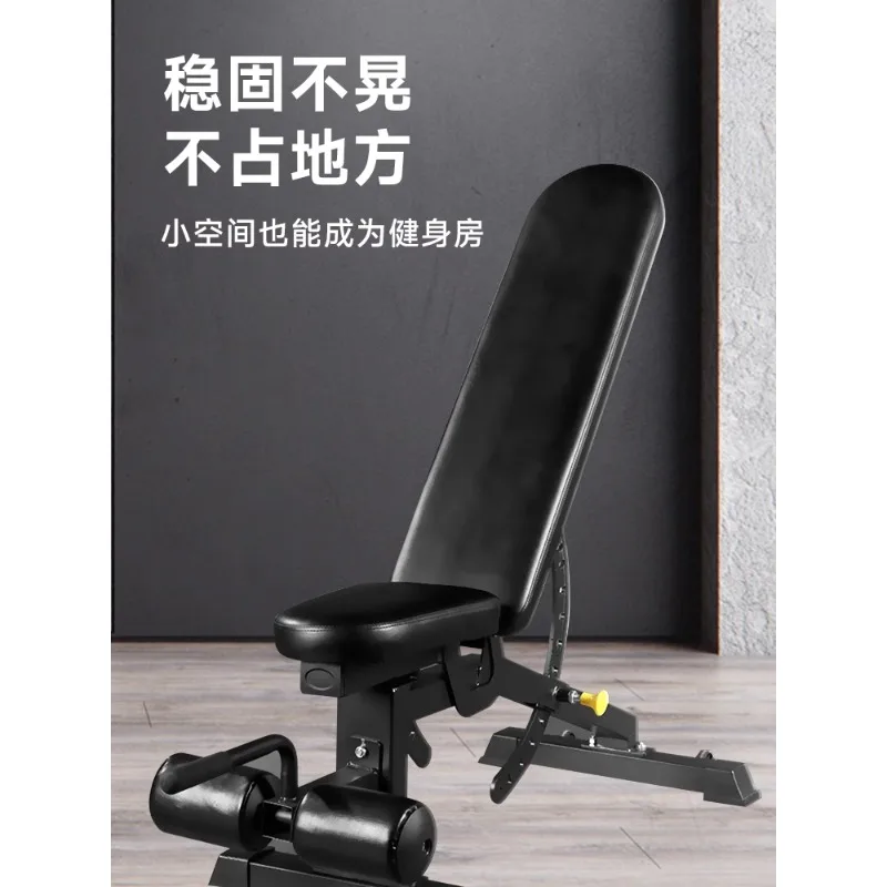 

Dumbbell bench bench bench push, men's home fitness, sit ups, commercial multifunctional chair assisted barbell flying bird A10