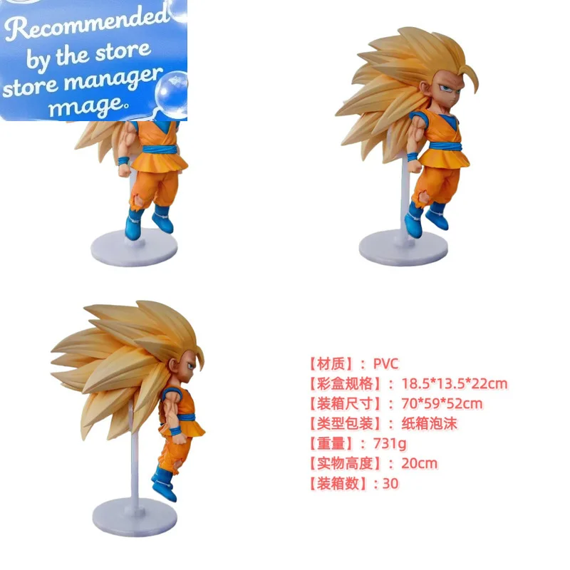 

Серия Dragon Ball Super Saiyan 3, Гоку Dragon Fist Q, версия, фигурки, игрушки, коллекционные украшения, периферийные устройства в стиле аниме, подарки на день рождения