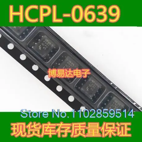 

10PCS/LOT HCPL0639 HCPL-0639 SOP-8 HCPL-0639R2