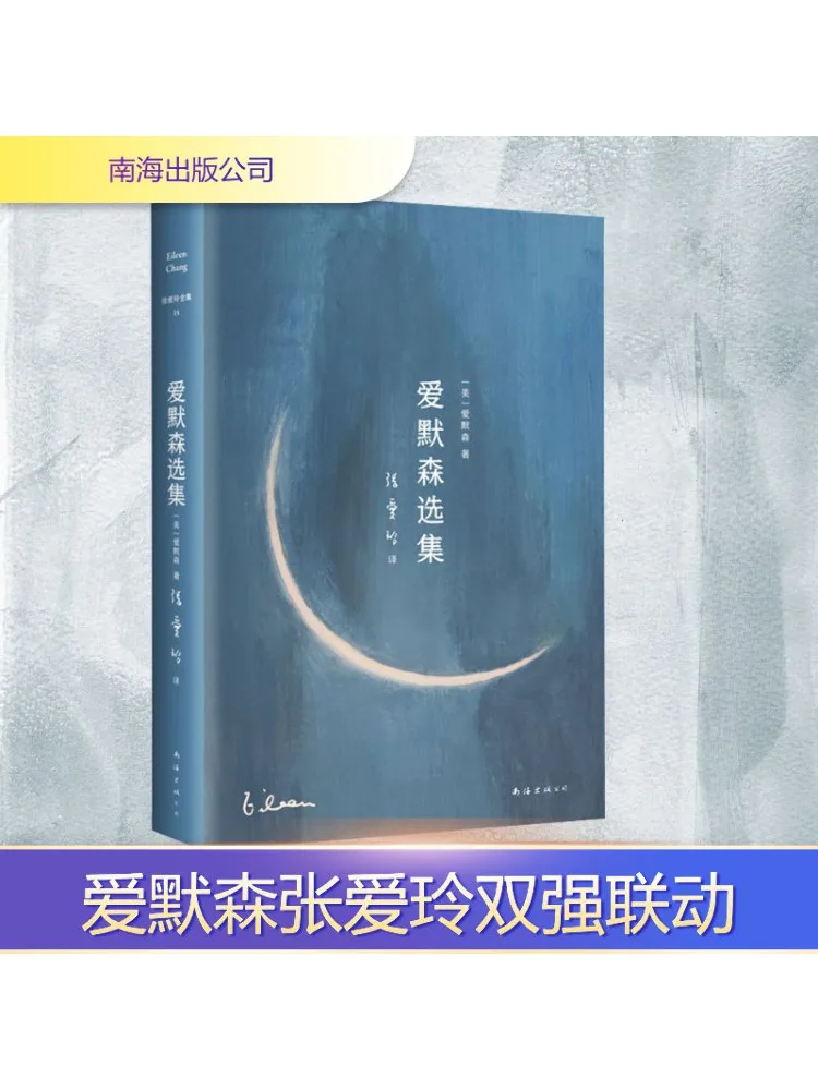 

Книга-Winshare Selections Of Emerson