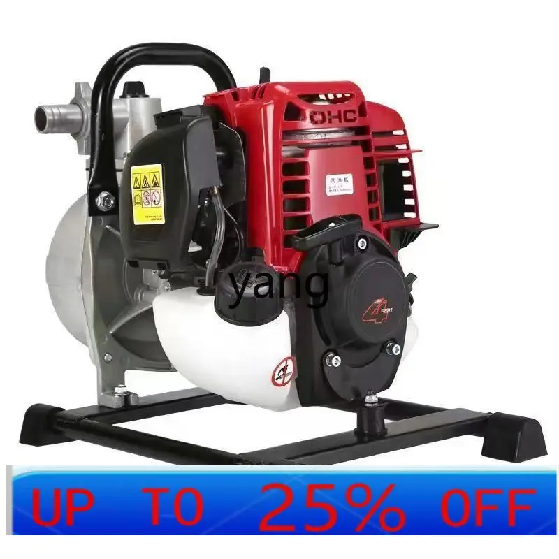 

LTT agricultural irrigation vegetable garden watering small four-stroke household high-lift pump