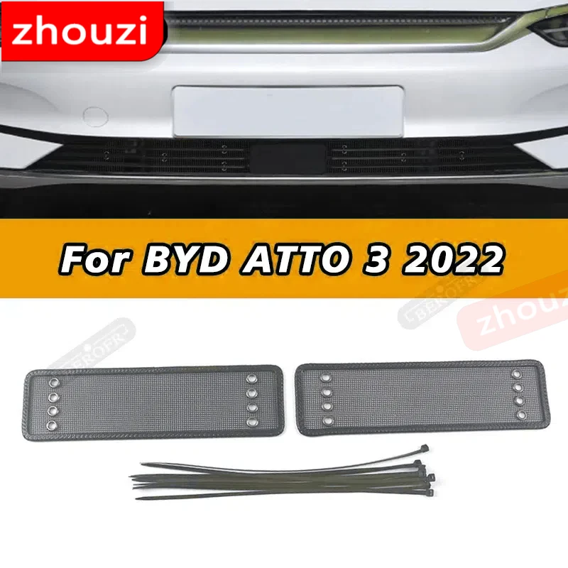 

Автомобильные аксессуары для BYD ATTO 3 2022, передняя решетка для защиты от насекомых, пыли, мусора, внутренняя крышка