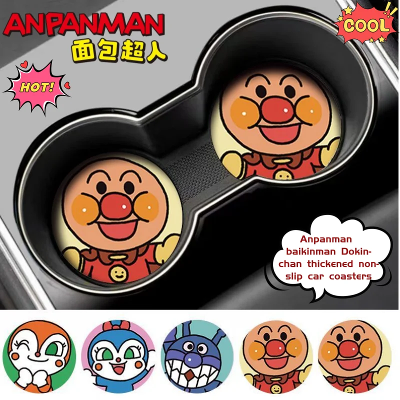 Anpanman baikinman Dokin-chan милый креативный мультяшный утолщенный нескользящий автомобильный подстаканник аниме окружающий слот для чашки воды коврик для хранения
