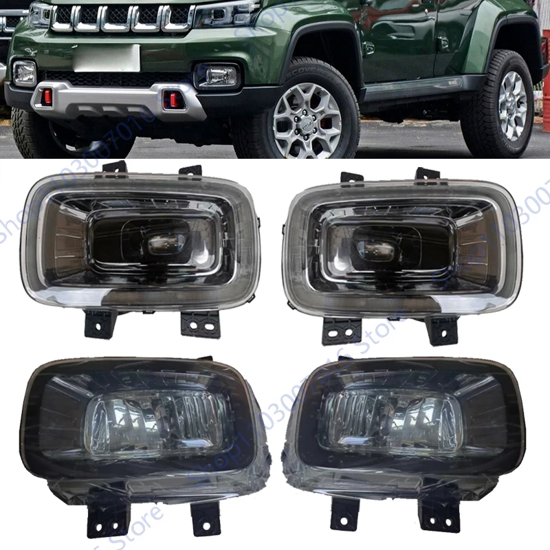 Car Daytime Running Lights Fog Light Assembly For BAIC BJ40 Plus BJ40C BJ40P 2018-2023 Front Foglight Brake Stop Signal Lamp