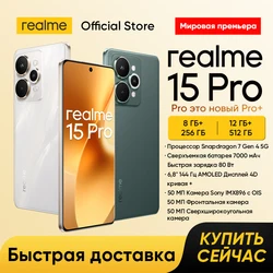 realme 15 Pro 5G Smartphone Snapdragon 7 Gen 4 Processor Triple 50MP Camera 6.8