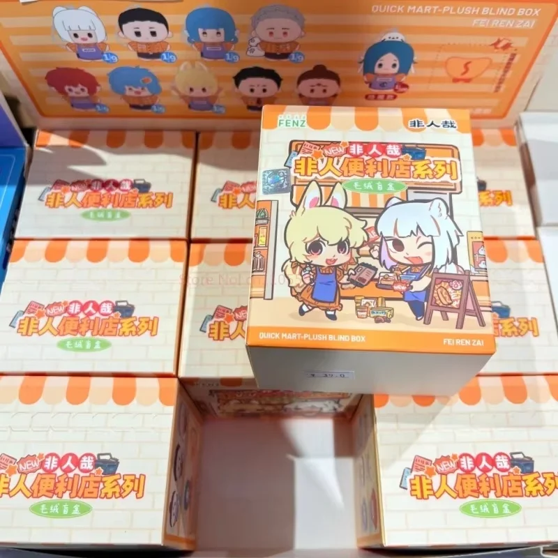 

Новый оригинальный запас без человеческого удобного магазина, слепая коробка, модные игрушки, коллекционные настольные украшения, подарки-сюрпризы на день рождения