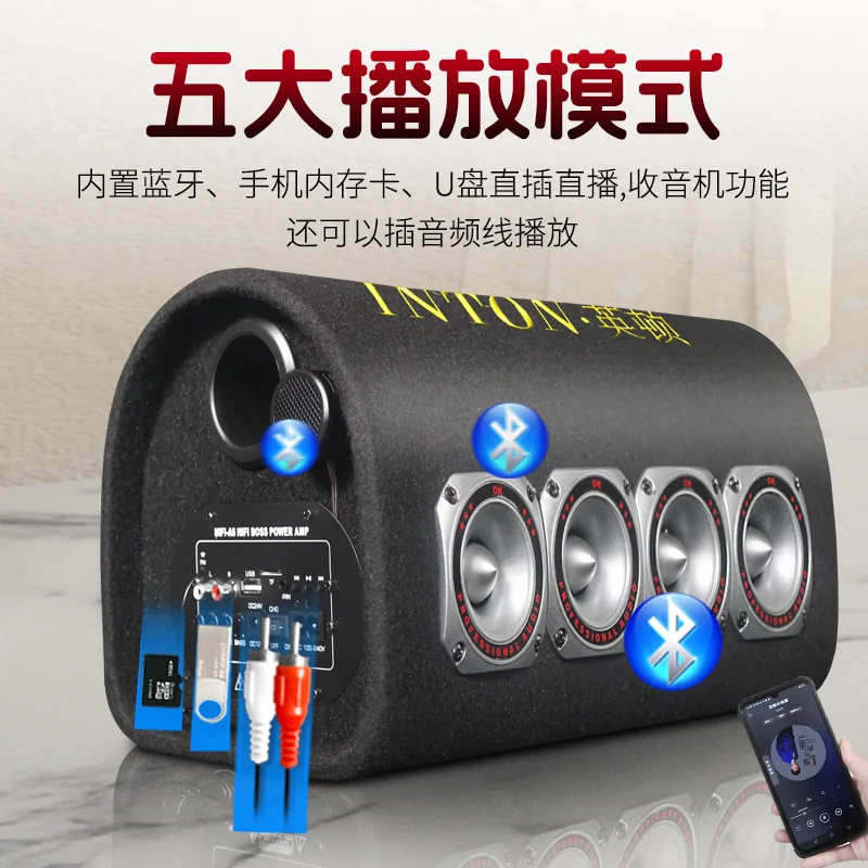 

2025 hot sale Inton car audio car special subwoofer Bluetooth six speakers large volume truck overweight power amplifier one sho