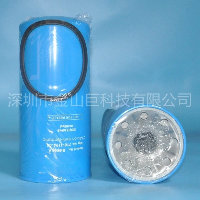 Printing press ink filter, filter tank 710-1194-00 Printer filter, image oil filter