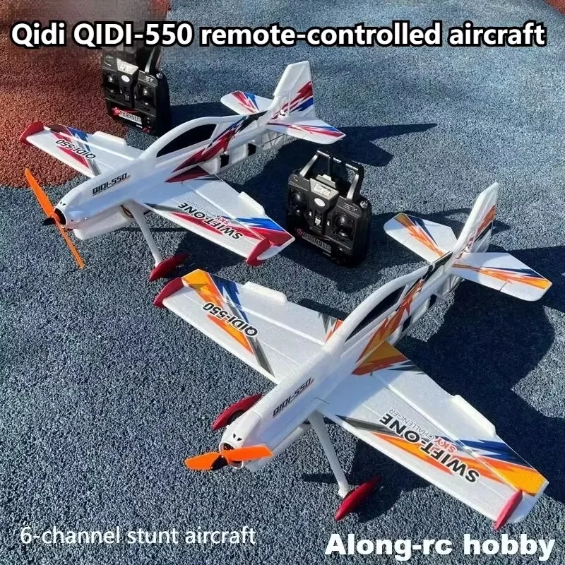 

Новый Qidi-550 6-канальный трюковый самолет с дистанционным управлением для использования в помещении и на открытом воздухе, бесщеточный двигатель с фиксированным крылом и пеной, кран-планер с одной кнопкой