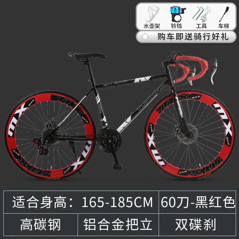 Steel Frame Road Bike Road racing Double disc brake variable speed aldult Bicycle Fixed Gear Bike Freewheel 30/60 Knife Wheel