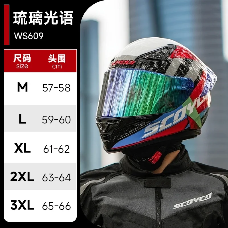 Scoyco Motorcycle Full Helmet Four Seasons Men Women Big Tail Off-road Helmet Racing Casco Moto Big Size