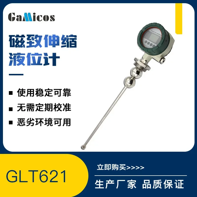 High-precision Float Level Sensor Rod Magnetostrictive Level Sensor Magnetostrictive Level Gauge