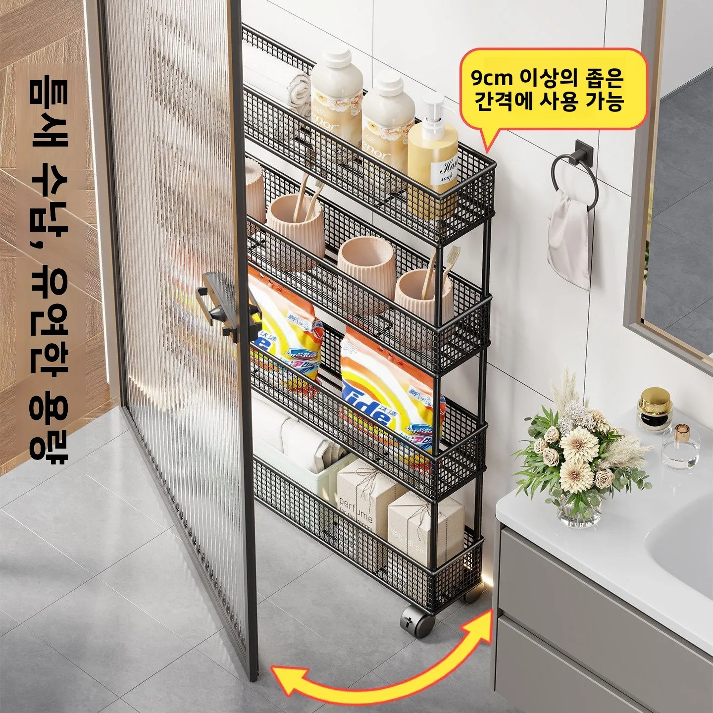 Mobile Rolling Narrow Gap Plant Stand Balcony Succulent Storage Rack Kitchen Bathroom Organizer Multi-Tier Pot Space-Saving