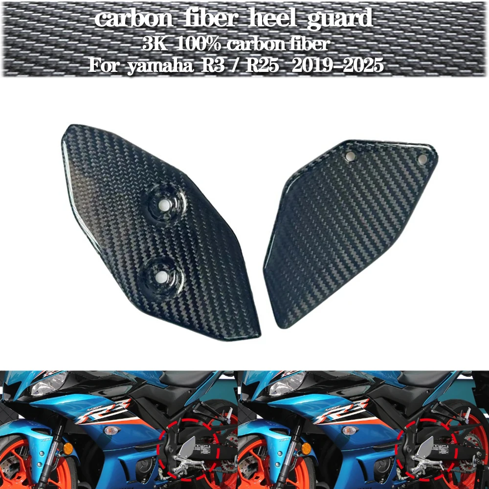 

Подходит для Yamaha R3 и R25 2019-2025 3K аксессуары для мотоциклов из 100% углеродного волокна, чехол для подножки заднего сиденья