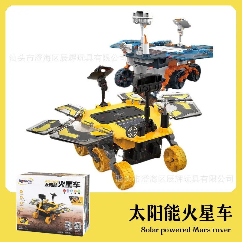 

Creative DIY Toy: Assemble Your Own Solar Rover with Cross-border New STEAM Science Education Model Children's Toys Family Gifts