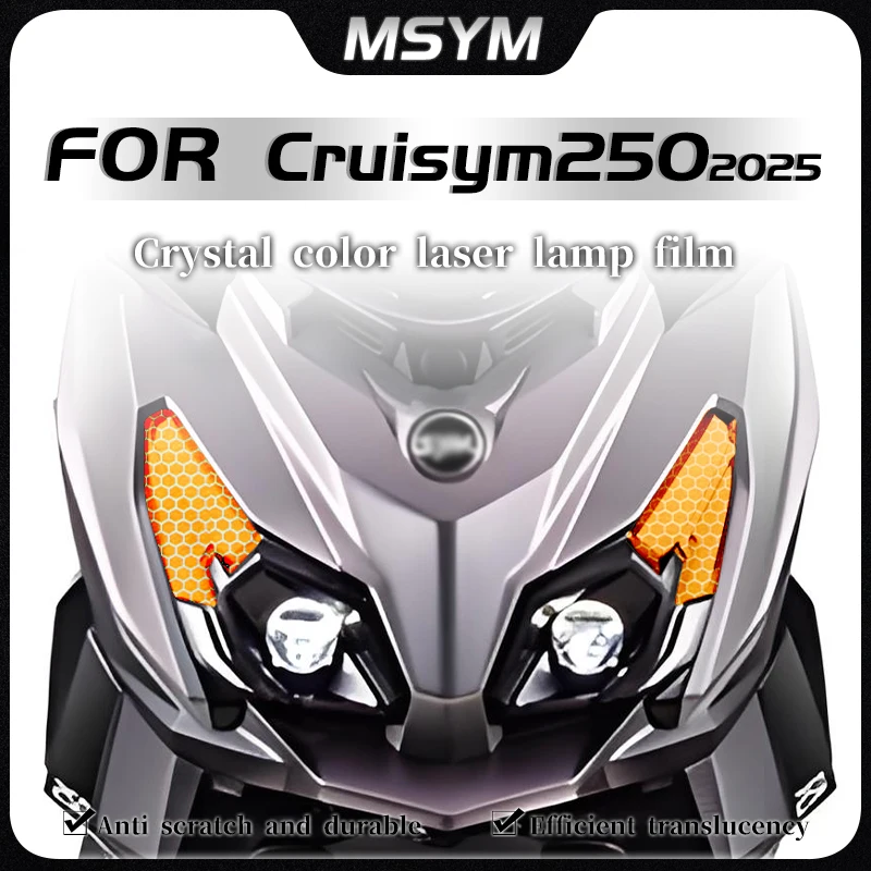 

Для SYM CRUISYM250 cruisym250 2025 пленка для фар прозрачная защитная пленка сотовая лазерная световая пленка аксессуары