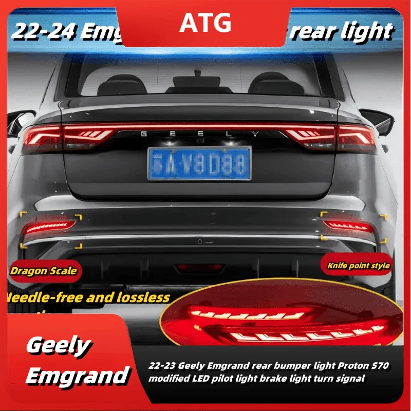 Applicable to 22-23 for Geely Emgrand rear bumper light Proton S70 modified LED pilot light brake light turn signal upgrade