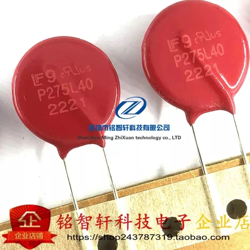 V275LA40AP V275LS40AP P275L40 275V 6500A 900pF original varistor