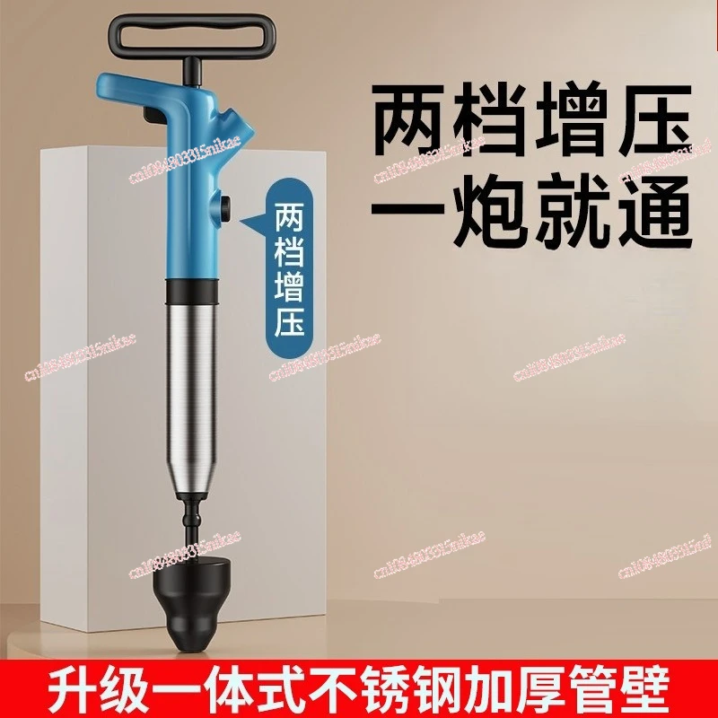 

High-Pressure Pneumatic Drain Auger | One-Shot Toilet Unclogger - Drain Pipe Clog Removal Tool