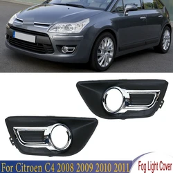 Front Bumper Chrome Cover Fog Light Lamp Cover Frame Cap Car Styling For Citroen C4 2008 2009 2010 2011