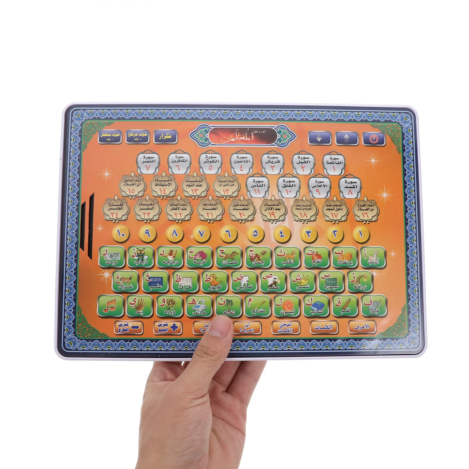 Arabic Learning Machine Muslim Quran Machines Early Education Pronunciation Teaching Toys Kid Tablet Child