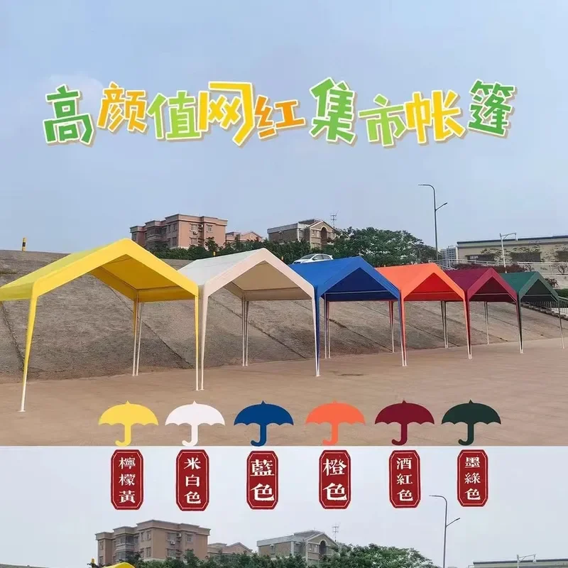 for Internet Celebrity Tent Outdoor Stall Activity Tent Awning Rainproof Household Tent Four-legged Umbrella Courtyard Canopy