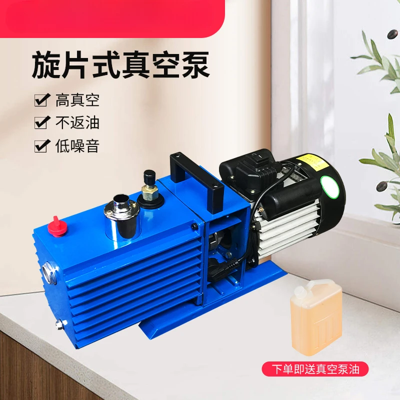 two-stage rotary vane vacuum  2XZ-4 air conditioner refrigerator 2XZ-2 air  oil