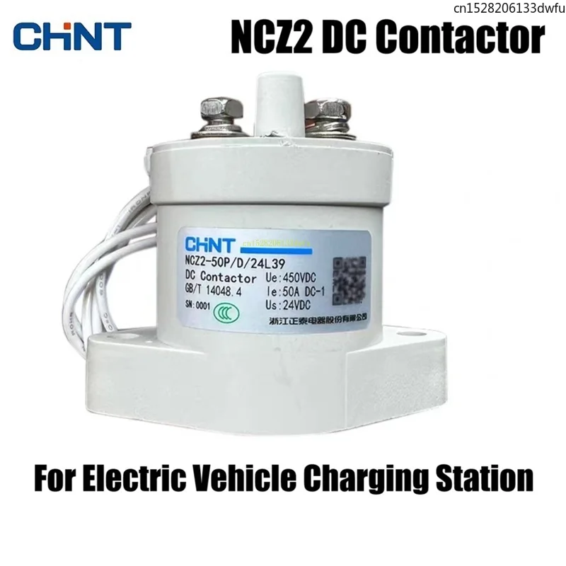 

CHINT Charging Station DC Contactor NCZ2-50P 100P 150P 200P 250P High Voltage Electric Vehicle 50A 100A 150A 200A 250A 9-36V