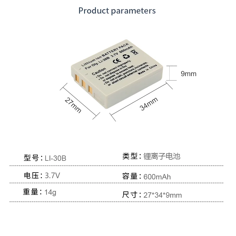 LI-30B Battery/ Li-30C Replacement Charger for Olympus Stylus Verve Digital, Digital S, µ-Mini Digital, µ-Mini Digital S Cameras